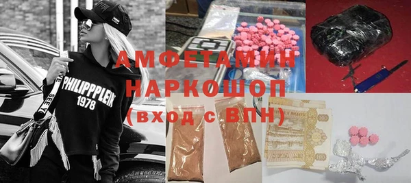 альфа пвп VHQ Балабаново