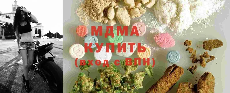 МДМА кристаллы  Киреевск 